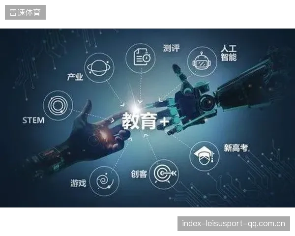 智能球衣试点提升运动数据采集精度与分析深度