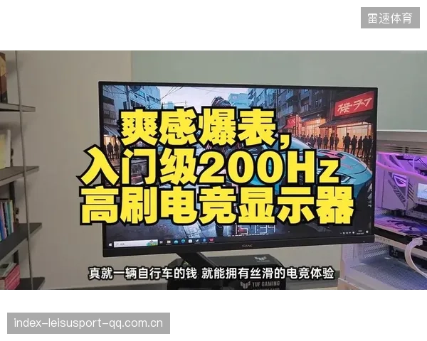 电竞直播数据爆表，广告价值飙涨